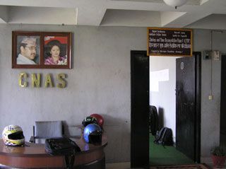 Our project office at the Center for Nepal and Asian Studies